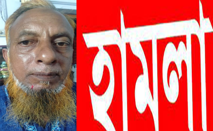 দেওভোগ দাতা সড়কে বাসায় হামলা: লুটপাট, হত্যার চেষ্টায় মারধর
